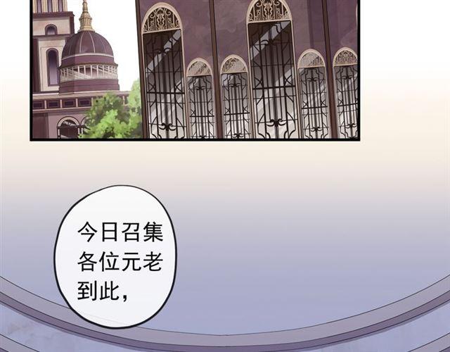 《甜美的咬痕》漫画最新章节誓约篇 第49话 其实我喜欢你免费下拉式在线观看章节第【75】张图片