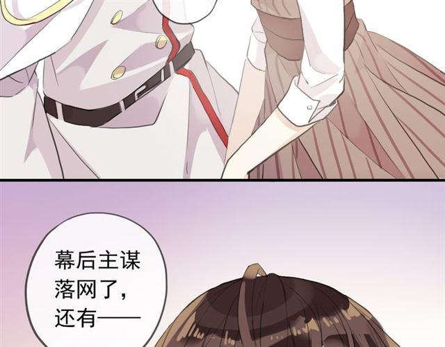 《甜美的咬痕》漫画最新章节誓约篇 第50话 逸的魅力免费下拉式在线观看章节第【153】张图片