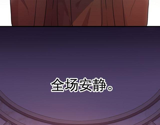 《甜美的咬痕》漫画最新章节誓约篇 第50话 逸的魅力免费下拉式在线观看章节第【22】张图片