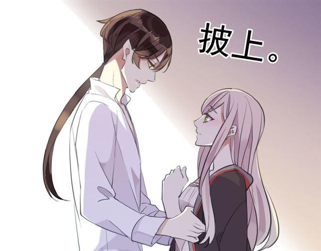 《甜美的咬痕》漫画最新章节誓约篇 第53话 主动出击的爱免费下拉式在线观看章节第【16】张图片