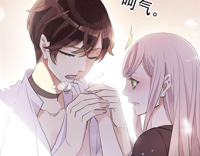 《甜美的咬痕》漫画最新章节誓约篇 第53话 主动出击的爱免费下拉式在线观看章节第【27】张图片