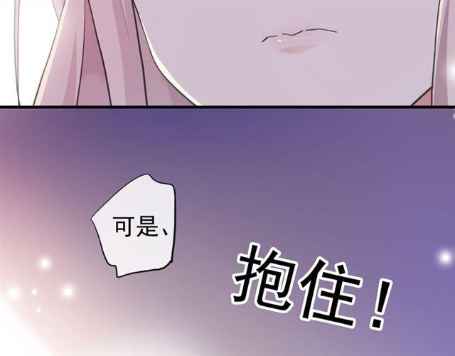 《甜美的咬痕》漫画最新章节誓约篇 第53话 主动出击的爱免费下拉式在线观看章节第【29】张图片