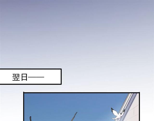 《甜美的咬痕》漫画最新章节誓约篇 第53话 主动出击的爱免费下拉式在线观看章节第【69】张图片