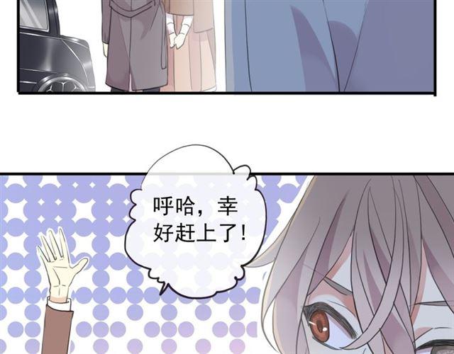 《甜美的咬痕》漫画最新章节誓约篇 第53话 主动出击的爱免费下拉式在线观看章节第【90】张图片