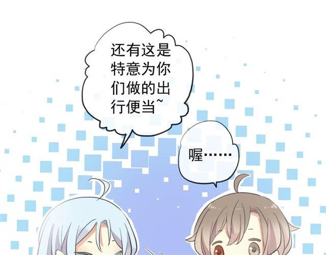 《甜美的咬痕》漫画最新章节誓约篇 第53话 主动出击的爱免费下拉式在线观看章节第【94】张图片