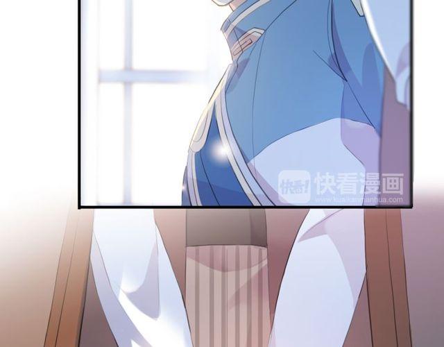 《甜美的咬痕》漫画最新章节誓约篇 第54话 重逢的喜悦！免费下拉式在线观看章节第【101】张图片