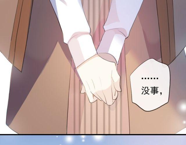 《甜美的咬痕》漫画最新章节誓约篇 第54话 重逢的喜悦！免费下拉式在线观看章节第【102】张图片