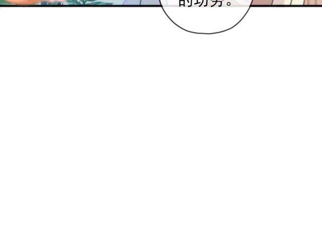 《甜美的咬痕》漫画最新章节誓约篇 第54话 重逢的喜悦！免费下拉式在线观看章节第【150】张图片