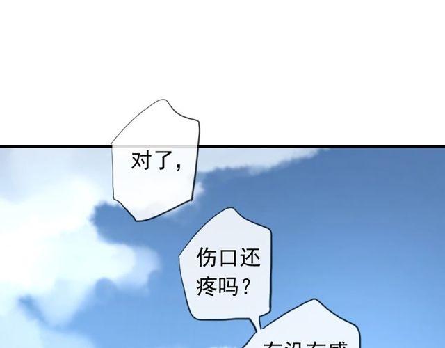 《甜美的咬痕》漫画最新章节誓约篇 第54话 重逢的喜悦！免费下拉式在线观看章节第【151】张图片