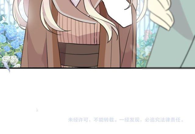 《甜美的咬痕》漫画最新章节誓约篇 第54话 重逢的喜悦！免费下拉式在线观看章节第【171】张图片