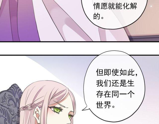 《甜美的咬痕》漫画最新章节誓约篇 第54话 重逢的喜悦！免费下拉式在线观看章节第【39】张图片