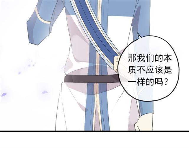 《甜美的咬痕》漫画最新章节誓约篇 第54话 重逢的喜悦！免费下拉式在线观看章节第【68】张图片