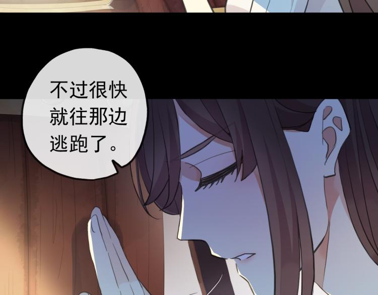 《甜美的咬痕》漫画最新章节番外 爱的礼物（上）免费下拉式在线观看章节第【37】张图片