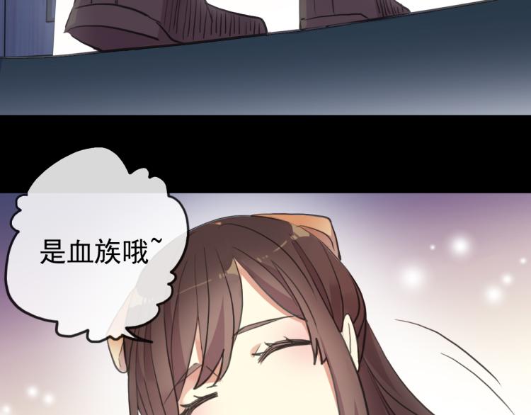 《甜美的咬痕》漫画最新章节番外 爱的礼物（上）免费下拉式在线观看章节第【49】张图片