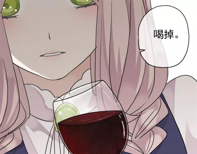 《甜美的咬痕》漫画最新章节第12话 跳舞免费下拉式在线观看章节第【34】张图片