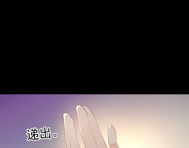 《甜美的咬痕》漫画最新章节誓约篇 第56话 不许拒绝我！免费下拉式在线观看章节第【17】张图片