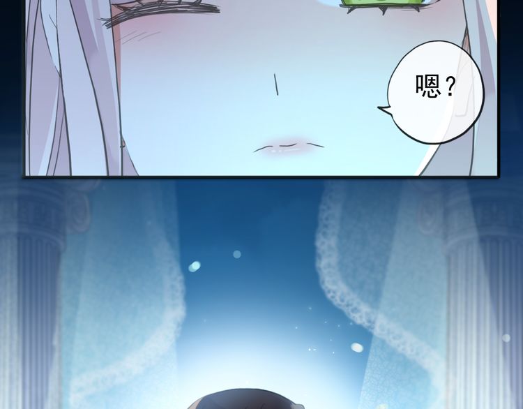 《甜美的咬痕》漫画最新章节誓约篇 第56话 不许拒绝我！免费下拉式在线观看章节第【186】张图片