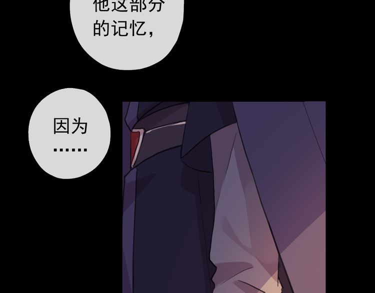 《甜美的咬痕》漫画最新章节誓约篇 第56话 不许拒绝我！免费下拉式在线观看章节第【51】张图片