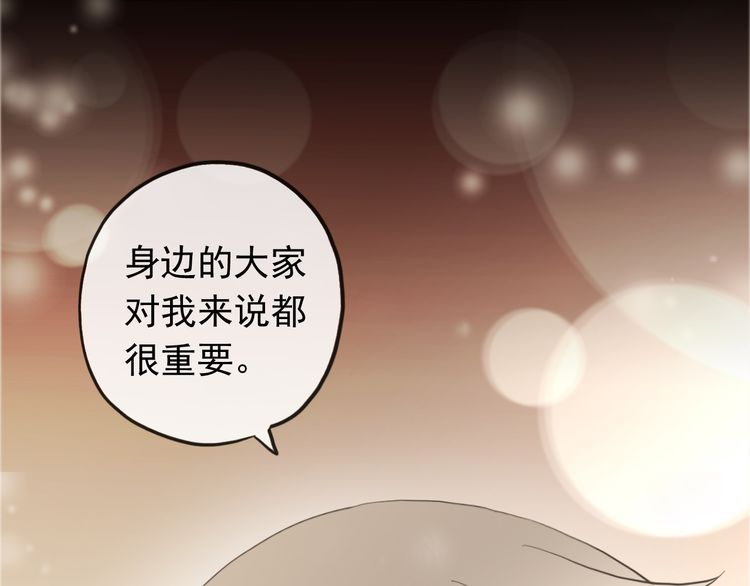 《甜美的咬痕》漫画最新章节誓约篇 第56话 不许拒绝我！免费下拉式在线观看章节第【91】张图片