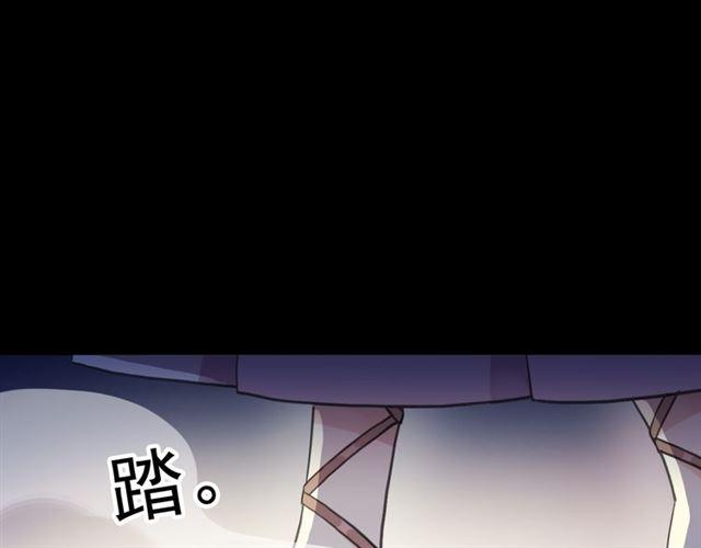 《甜美的咬痕》漫画最新章节番外 爱的礼物（下）免费下拉式在线观看章节第【52】张图片