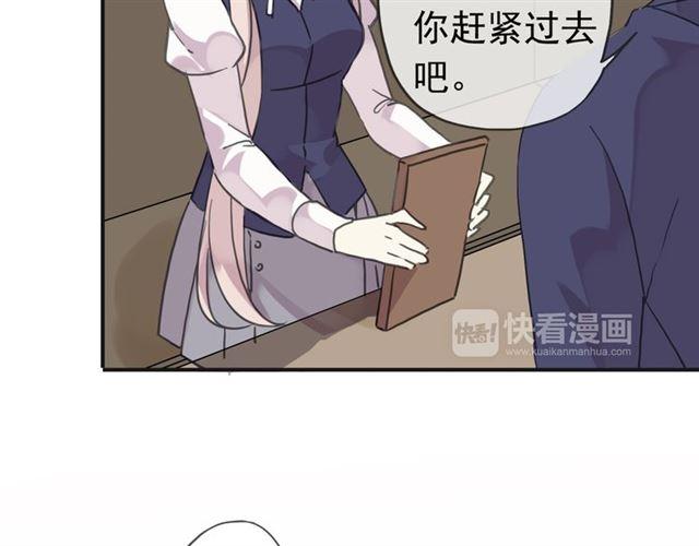 《甜美的咬痕》漫画最新章节第13话 罪爱的萌芽免费下拉式在线观看章节第【119】张图片