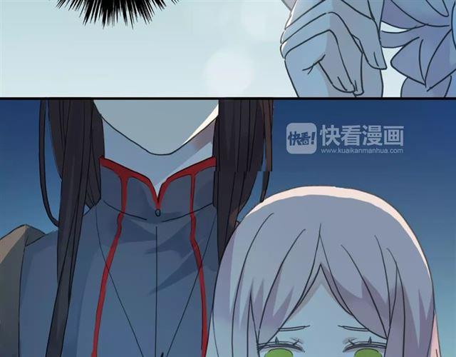 《甜美的咬痕》漫画最新章节第13话 罪爱的萌芽免费下拉式在线观看章节第【36】张图片