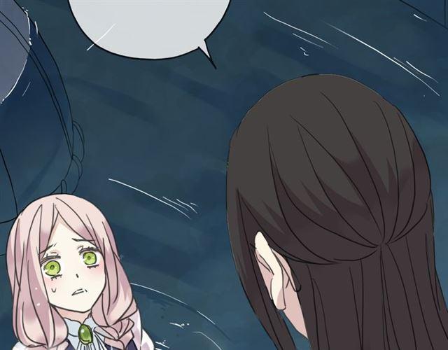 《甜美的咬痕》漫画最新章节第13话 罪爱的萌芽免费下拉式在线观看章节第【50】张图片