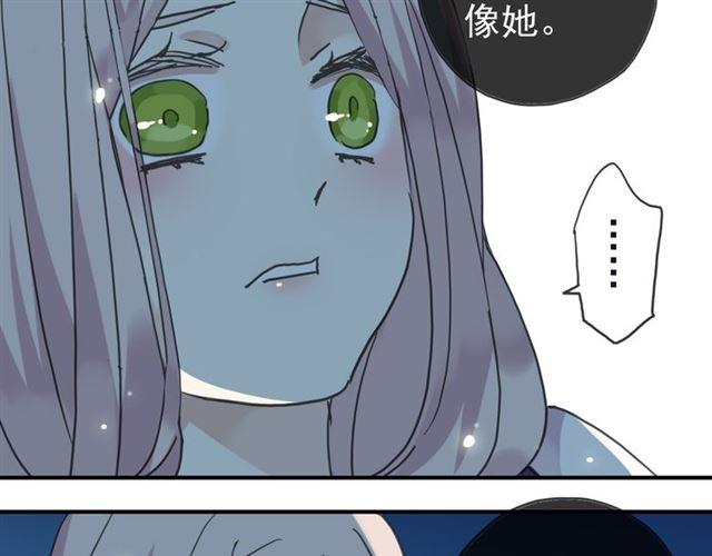 《甜美的咬痕》漫画最新章节第13话 罪爱的萌芽免费下拉式在线观看章节第【55】张图片