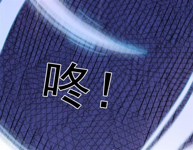 《甜美的咬痕》漫画最新章节守护篇 第2话 你的戒指呢？免费下拉式在线观看章节第【119】张图片