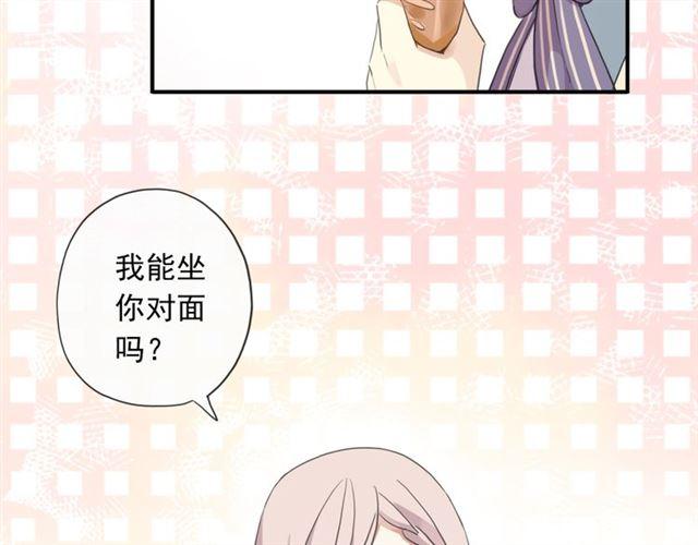 《甜美的咬痕》漫画最新章节守护篇 第2话 你的戒指呢？免费下拉式在线观看章节第【54】张图片