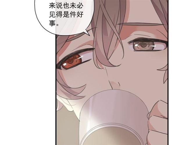 《甜美的咬痕》漫画最新章节守护篇 第3话 流言蜚语免费下拉式在线观看章节第【168】张图片