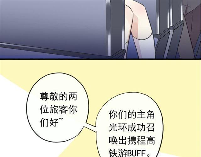 《甜美的咬痕》漫画最新章节守护篇 第3话 流言蜚语免费下拉式在线观看章节第【191】张图片