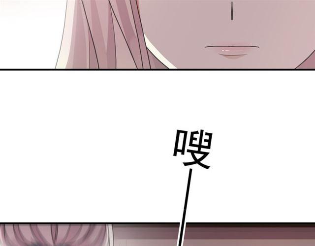 《甜美的咬痕》漫画最新章节守护篇 第3话 流言蜚语免费下拉式在线观看章节第【28】张图片