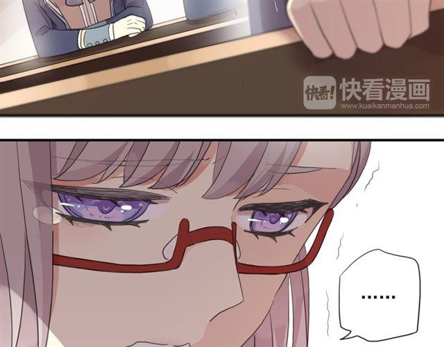 《甜美的咬痕》漫画最新章节守护篇 第3话 流言蜚语免费下拉式在线观看章节第【32】张图片