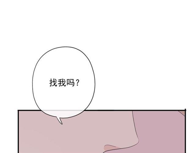 《甜美的咬痕》漫画最新章节守护篇 第4话 甜蜜的舞会免费下拉式在线观看章节第【214】张图片