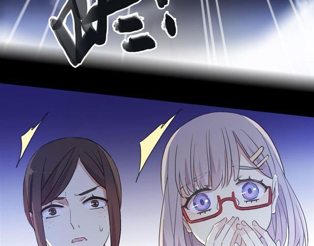 《甜美的咬痕》漫画最新章节守护篇 第6话  她有危险了！免费下拉式在线观看章节第【115】张图片