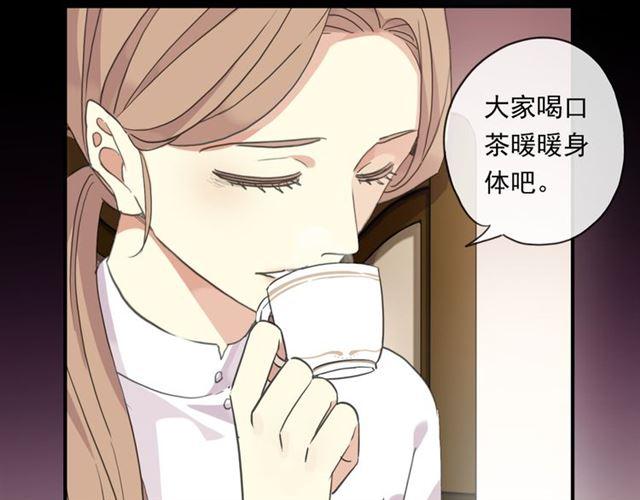 《甜美的咬痕》漫画最新章节守护篇 第6话  她有危险了！免费下拉式在线观看章节第【38】张图片