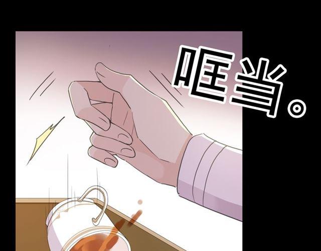 《甜美的咬痕》漫画最新章节守护篇 第6话  她有危险了！免费下拉式在线观看章节第【64】张图片