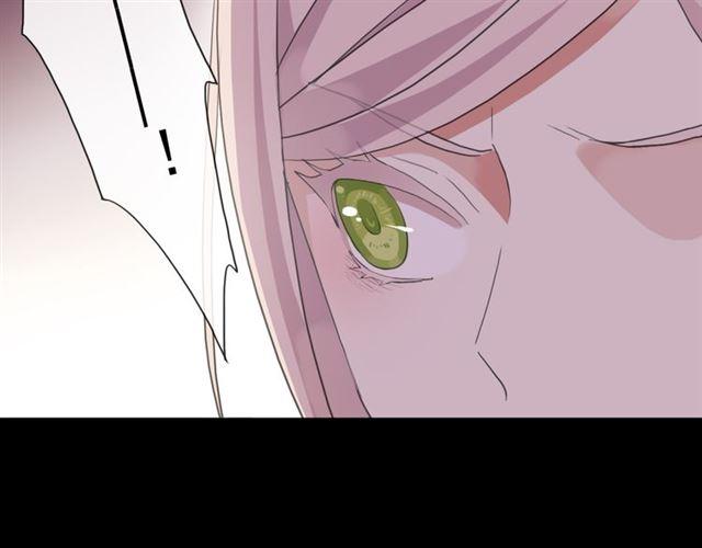 《甜美的咬痕》漫画最新章节守护篇 第6话  她有危险了！免费下拉式在线观看章节第【76】张图片