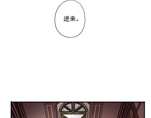 《甜美的咬痕》漫画最新章节守护篇 第6话  她有危险了！免费下拉式在线观看章节第【8】张图片