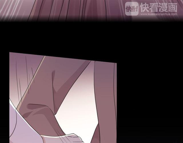 《甜美的咬痕》漫画最新章节守护篇 第6话  她有危险了！免费下拉式在线观看章节第【84】张图片