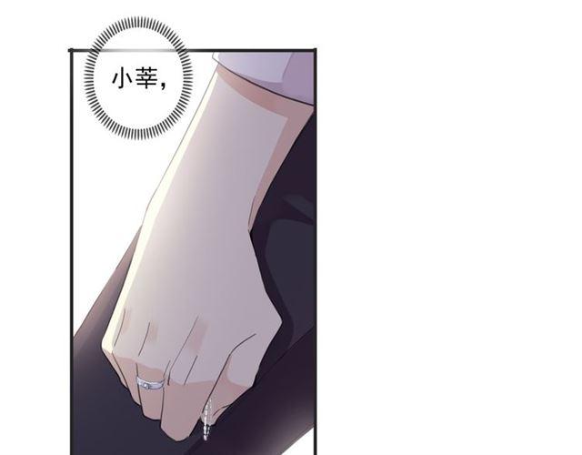 《甜美的咬痕》漫画最新章节守护篇 第8话 焦灼的心免费下拉式在线观看章节第【124】张图片