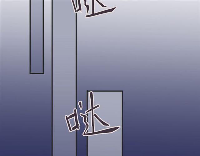 《甜美的咬痕》漫画最新章节守护篇 第8话 焦灼的心免费下拉式在线观看章节第【132】张图片