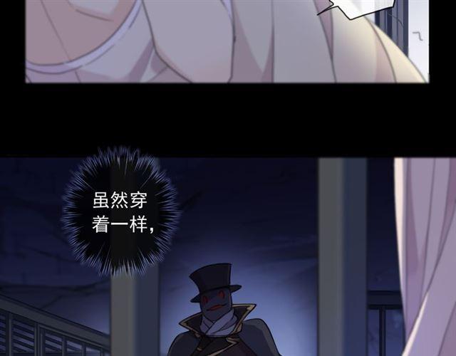 《甜美的咬痕》漫画最新章节守护篇 第8话 焦灼的心免费下拉式在线观看章节第【145】张图片