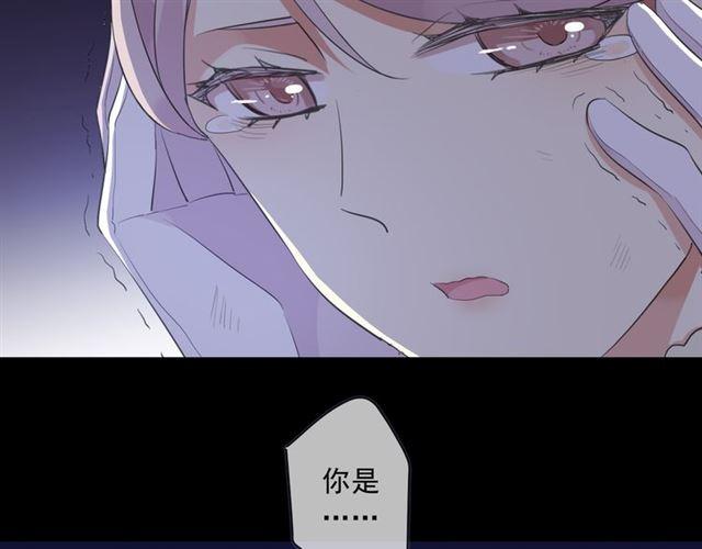 《甜美的咬痕》漫画最新章节守护篇 第8话 焦灼的心免费下拉式在线观看章节第【16】张图片