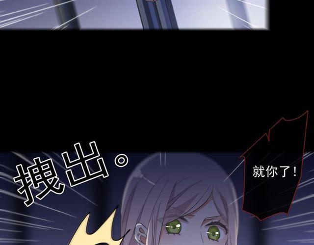 《甜美的咬痕》漫画最新章节守护篇 第8话 焦灼的心免费下拉式在线观看章节第【167】张图片