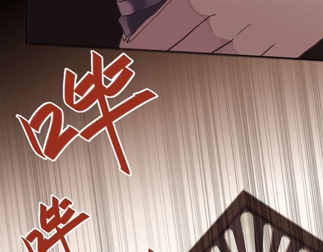 《甜美的咬痕》漫画最新章节守护篇 第10话 触手不及…免费下拉式在线观看章节第【109】张图片