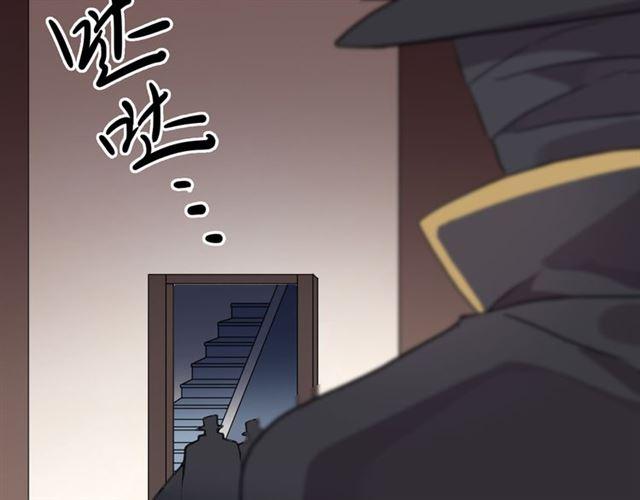 《甜美的咬痕》漫画最新章节守护篇 第10话 触手不及…免费下拉式在线观看章节第【116】张图片