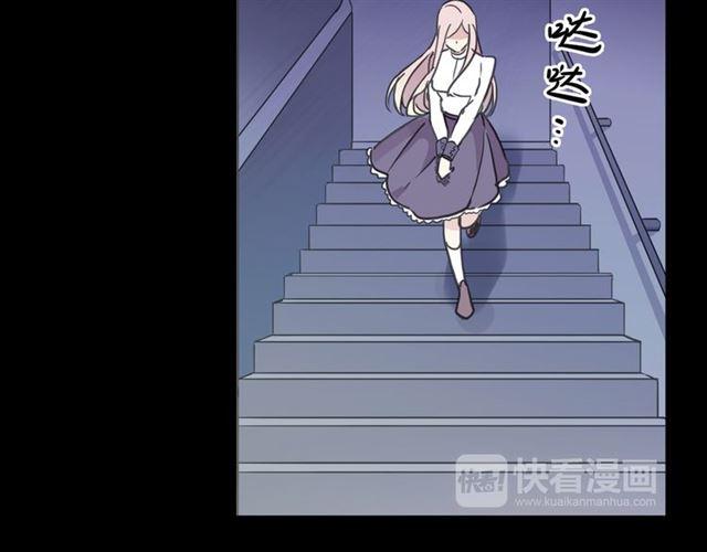 《甜美的咬痕》漫画最新章节守护篇 第10话 触手不及…免费下拉式在线观看章节第【126】张图片