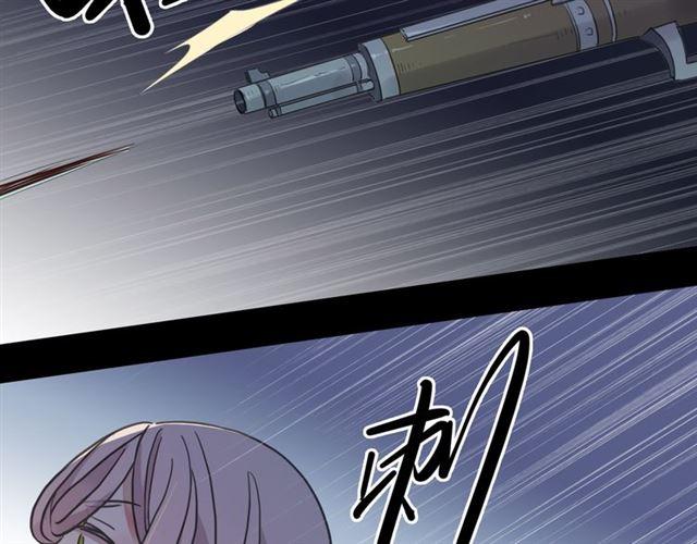 《甜美的咬痕》漫画最新章节守护篇 第10话 触手不及…免费下拉式在线观看章节第【135】张图片